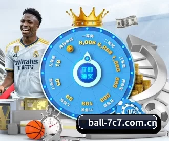 ball-7c7.com.cn APP 深度功能